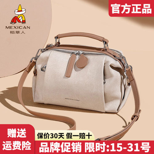 稻草人官方正品假一赔十