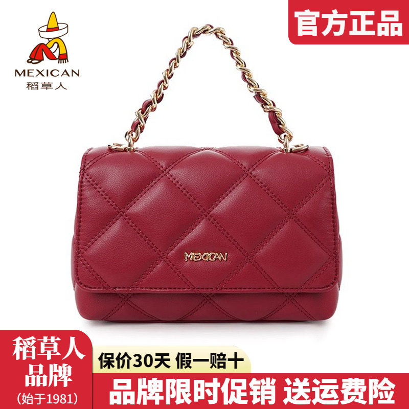 稻草人真皮女包2025新款流行单肩包菱格链条包百搭女士斜挎包正品