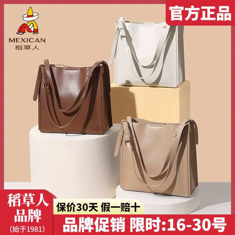 官方认证假一赔四稻草人