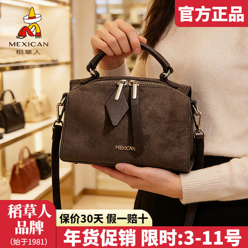 稻草人包包女包2025新款手提包波士顿枕头包女百搭单肩斜挎包正品