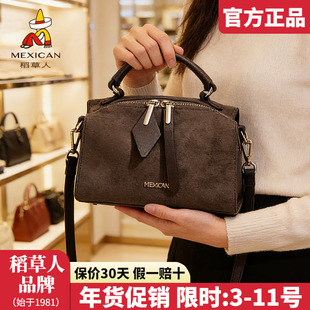 稻草人包包女包2025新款手提包波士顿枕头包女百搭单肩斜挎包正品