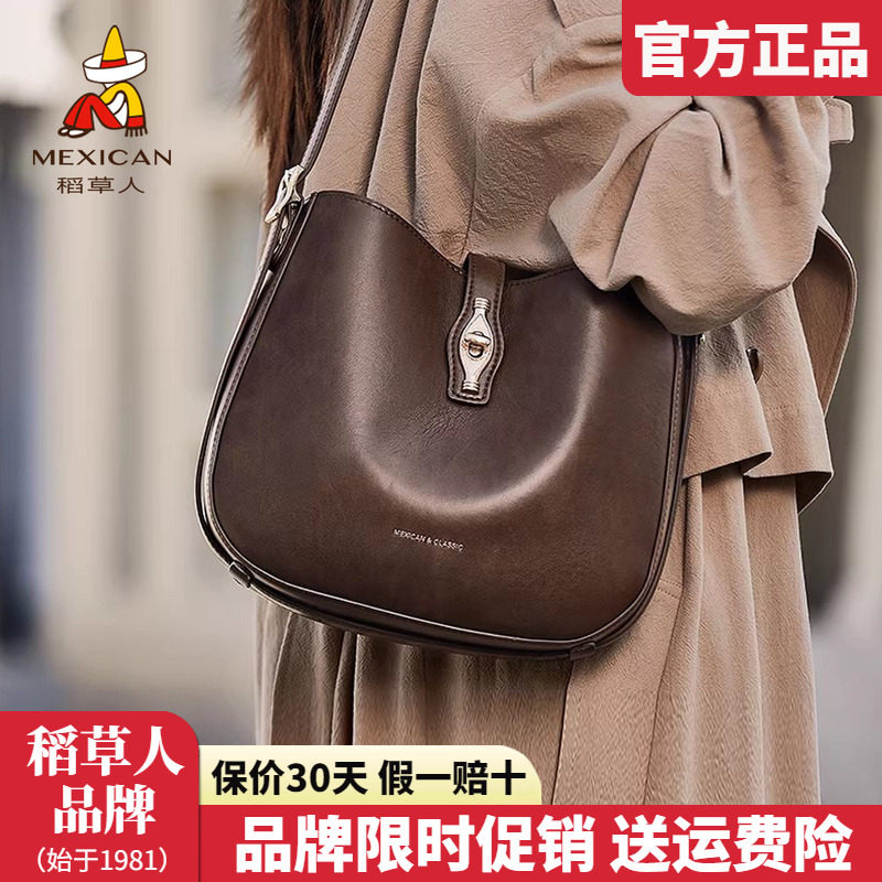 稻草人包包女包2026新款时尚水桶包复古百搭单肩包女士斜挎包正品