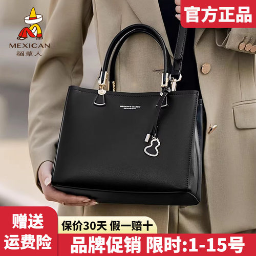 稻草人官方正品假一赔十