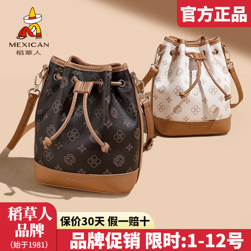 稻草人女包2025新款时尚单肩包撞色可变双肩包女士百搭斜挎包正品