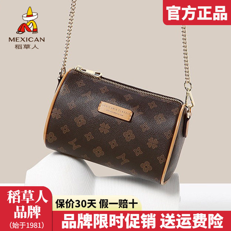 稻草人包包女包2025新款时尚单肩包撞色复古枕头包百搭斜挎包正品