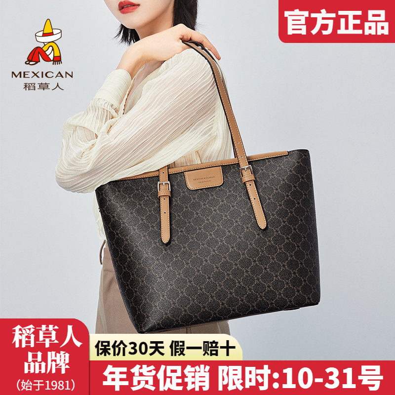 稻草人包包女2025新款时尚单肩包经典老花托特包大容量手提包正品,箱包皮具/热销女包/男包,通用款女包,淘宝优惠券,粉丝福利购,淘宝优惠卷