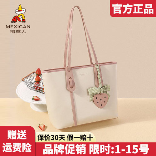 官方认证假一赔四稻草人女包