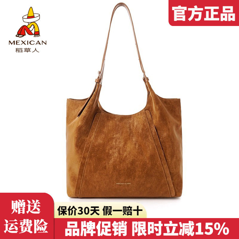稻草人包包女包2025新款时尚单肩包复古托特包百搭女士手提包正品