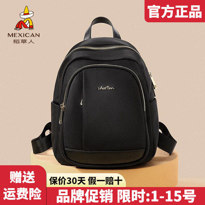 稻草人官方正品假一赔十图片