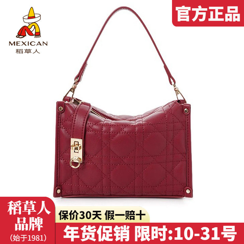 稻草人真皮女包2025新款时尚单肩包菱格枕头包百搭腋下斜挎包正品