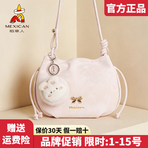 稻草人官方正品假一赔十
