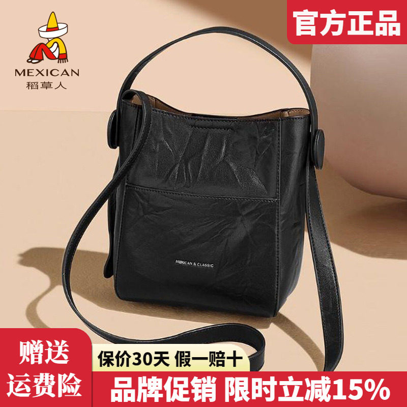 稻草人真皮女包2025新款时尚手提包简约水桶包百搭单肩斜挎包正品