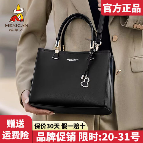 稻草人官方正品假一赔十