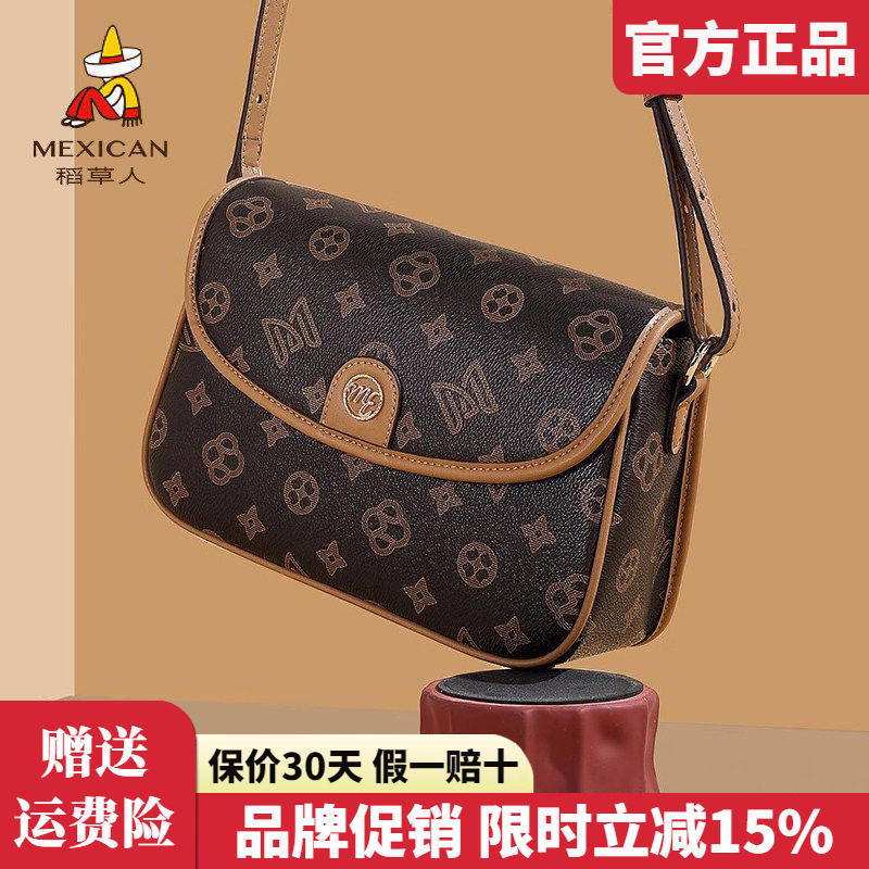 稻草人女士包包2025新款时尚斜挎包撞色复古小方包百搭单肩包正品