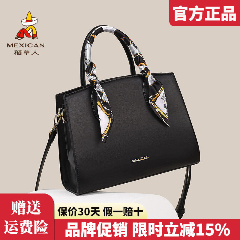 稻草人包包女2025新款手拎包丝巾大容量手提包斜挎包妈妈包正品