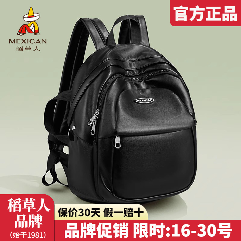 官方认证假一赔四稻草人