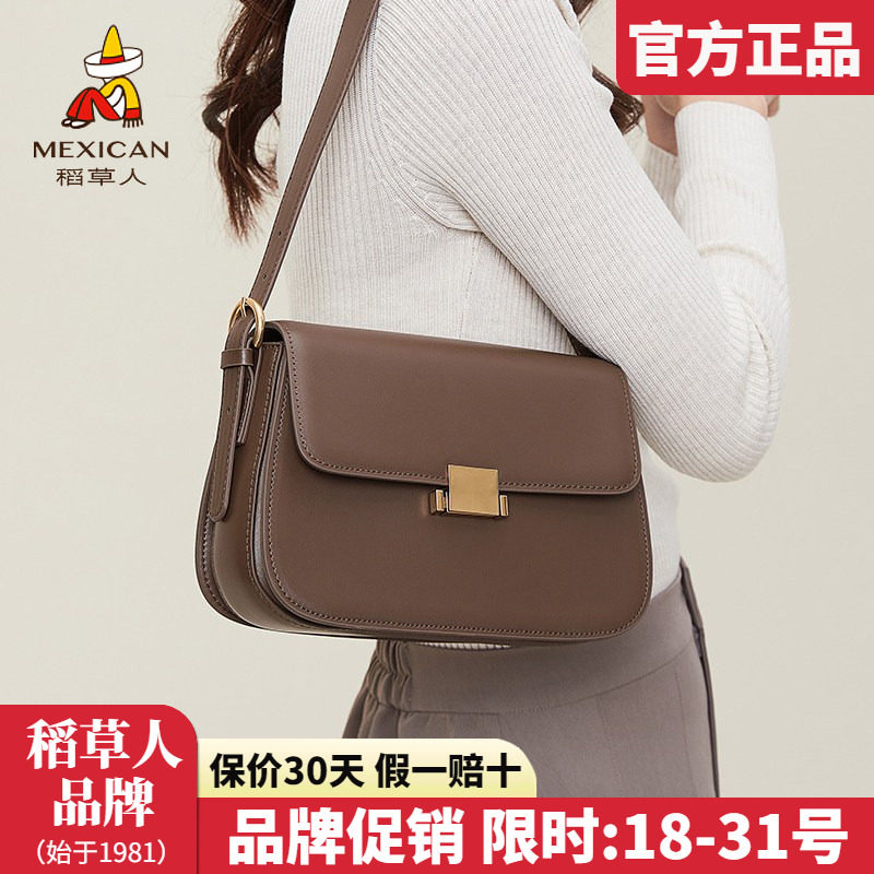 稻草人真皮女包2025新款时尚单肩包简约豆腐包女士百搭斜挎包正品