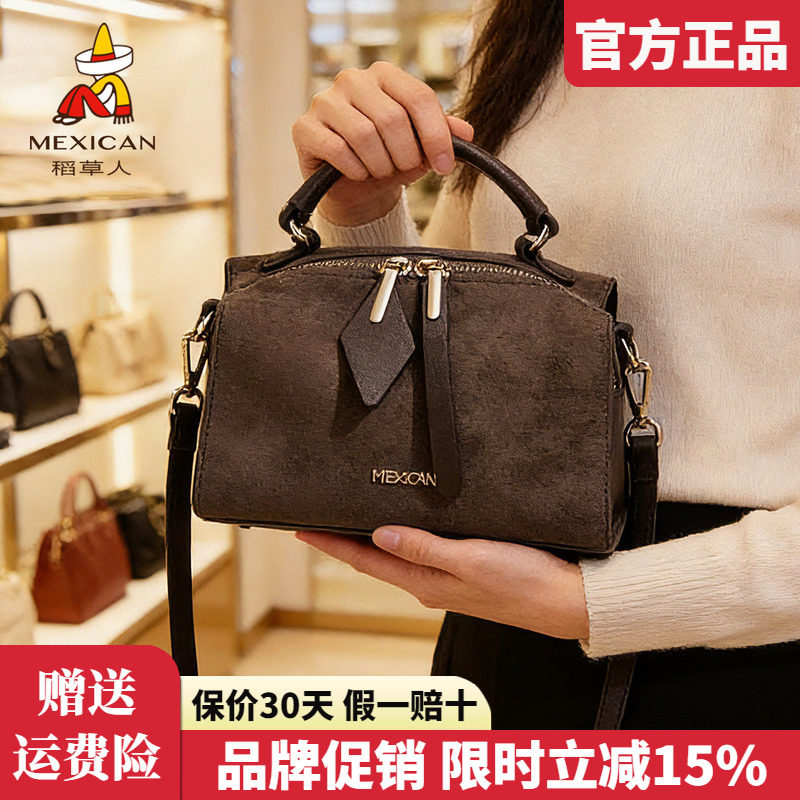 稻草人包包女包2025新款手提包波士顿枕头包女百搭单肩斜挎包正品