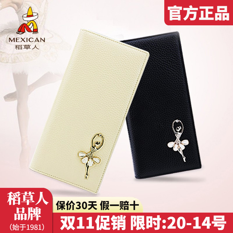 官方认证假一赔四稻草人女包