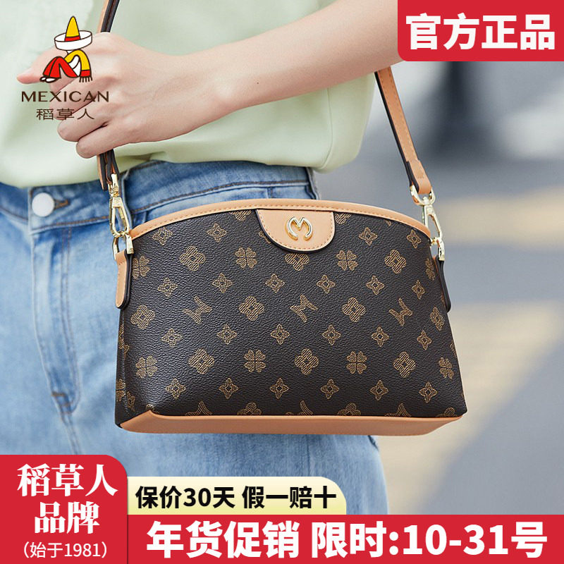 稻草人包包女包2025新款时尚单肩包老花撞色复古百搭女斜挎包正品,箱包皮具/热销女包/男包,通用款女包,淘宝优惠券,粉丝福利购,淘宝优惠卷