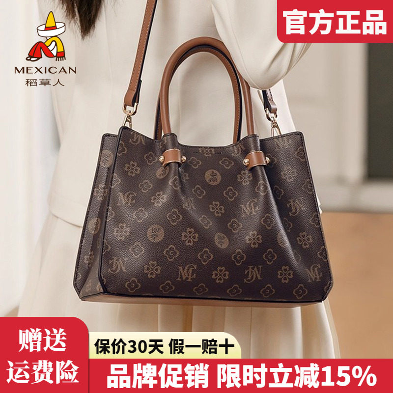 稻草人女士包包2025新款手提包撞色复古丝巾托特包单肩斜挎包正品