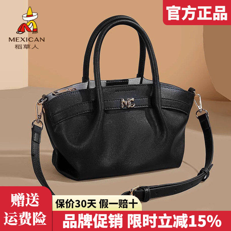 稻草人真皮女包2025新款流行手提包小众饺子包百搭单肩斜挎包正品