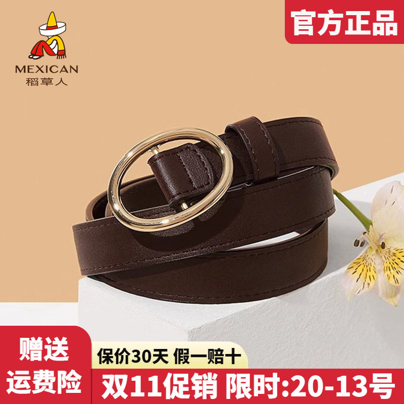 官方认证假一赔十稻草人