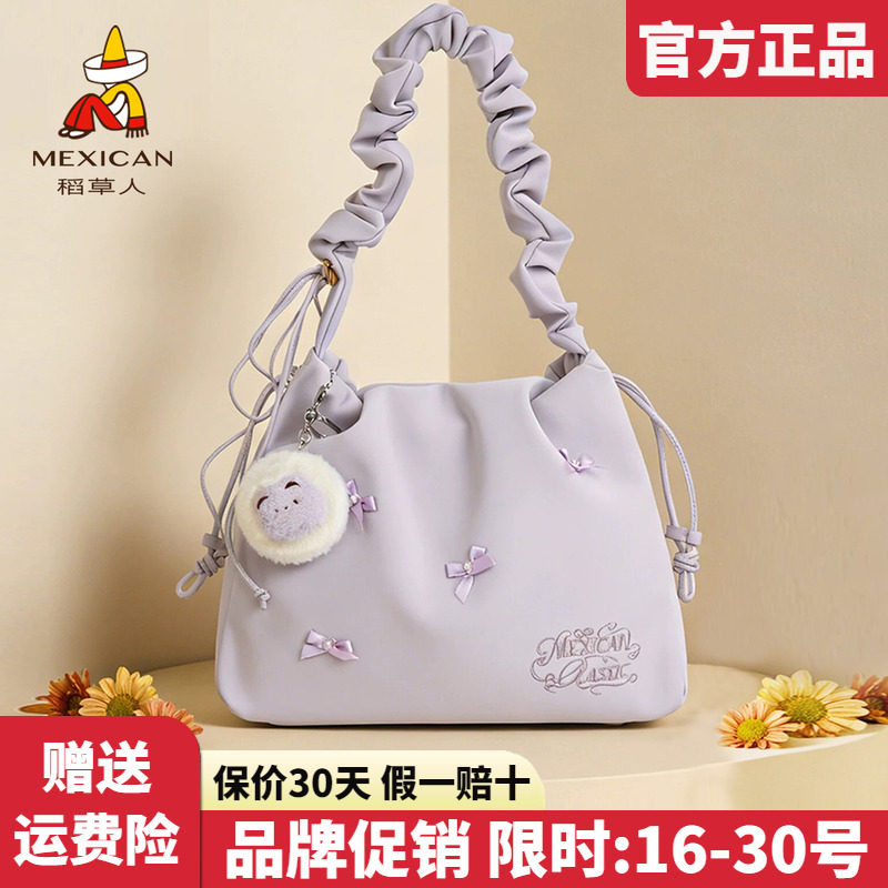 稻草人官方正品假一赔十图片