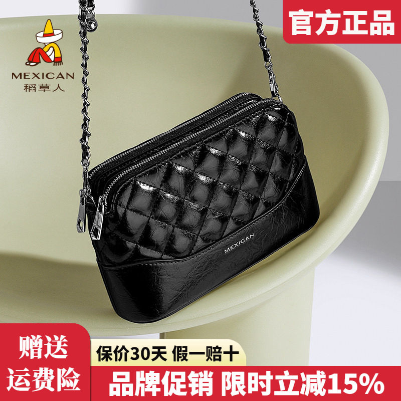稻草人包包女包2025新款单肩包菱格链条包百搭小方包女斜挎包正品