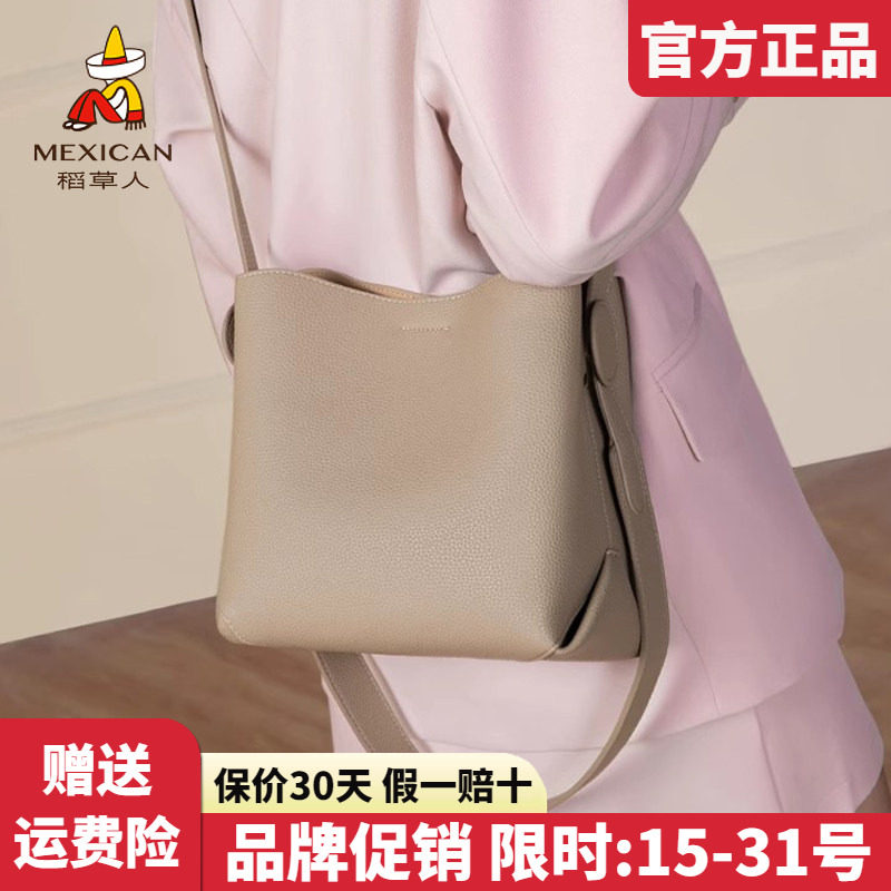 稻草人包包女包2026新款时尚手提包通勤水桶包百搭单肩斜挎包正品