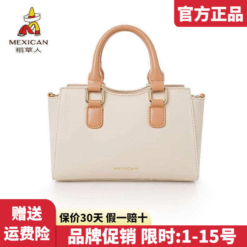 稻草人官方正品假一赔十图片