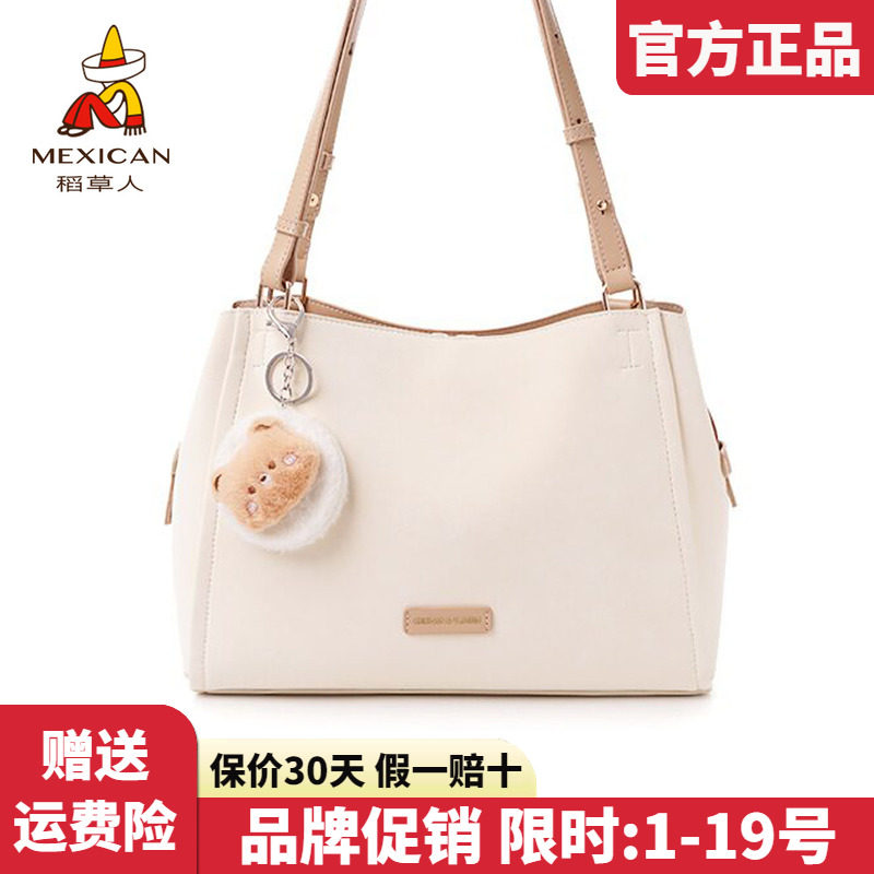 稻草人官方正品假一赔十