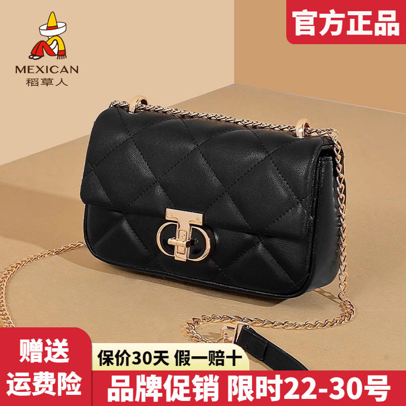 稻草人牛皮女包2026新款时尚单肩包链条菱格包包女百搭斜挎包正品