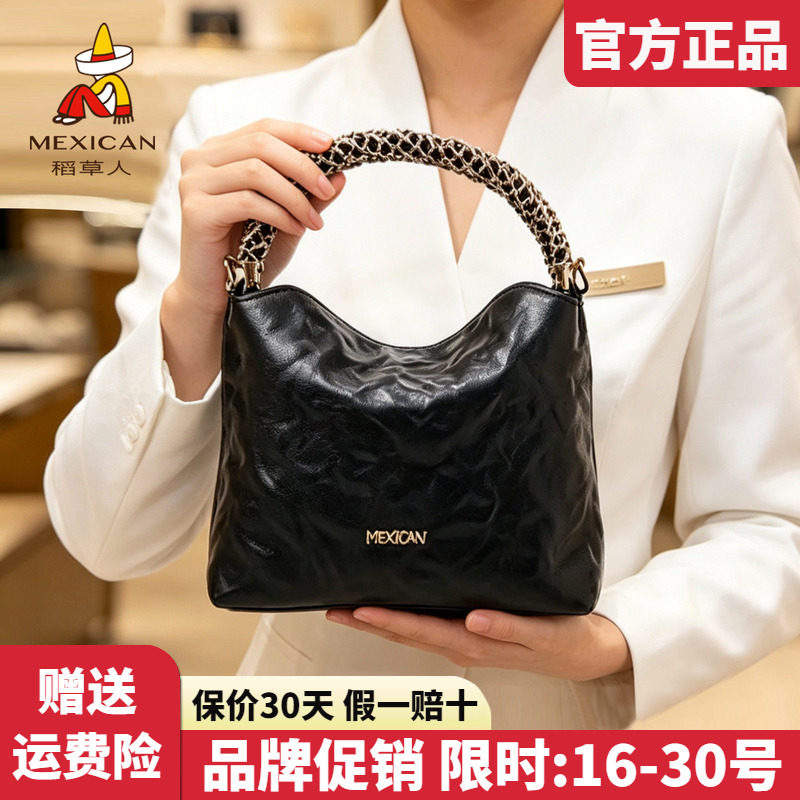 稻草人官方正品假一赔十