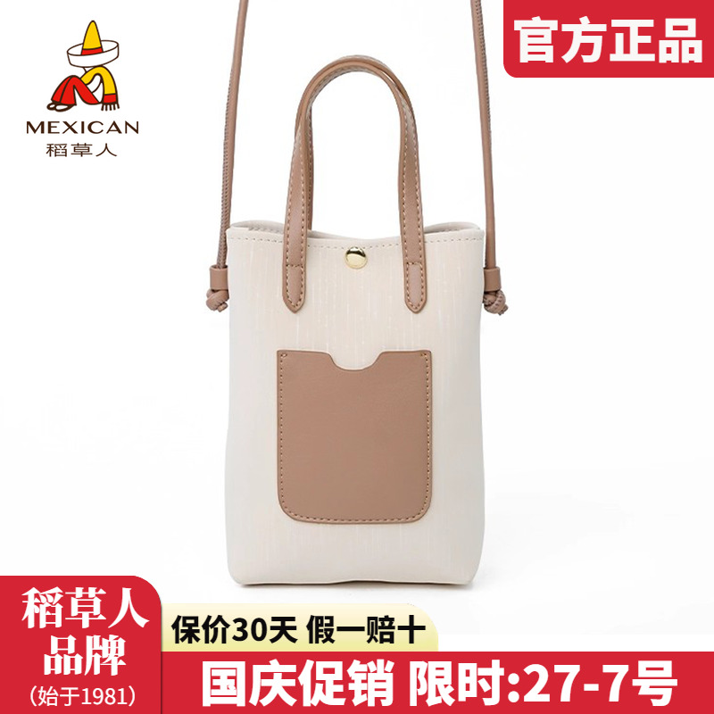 稻草人官方正品假一赔十