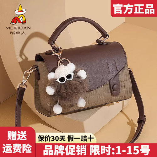 稻草人官方正品假一赔十