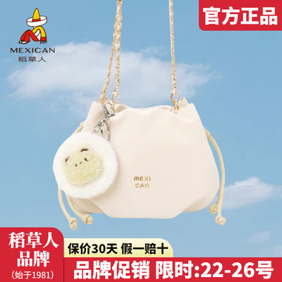 稻草人官方正品假一赔十