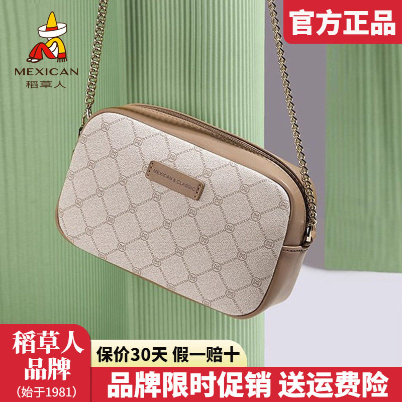 稻草人包包女包2025新款单肩包撞色相机包小方包百搭女斜挎包正品