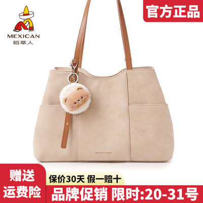 稻草人官方正品假一赔十