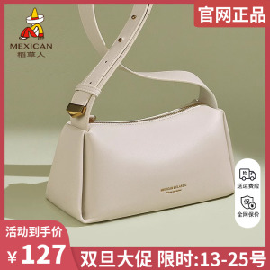 稻草人包包女包2023新款时尚单肩包简约宽肩带枕头包女斜挎包正品