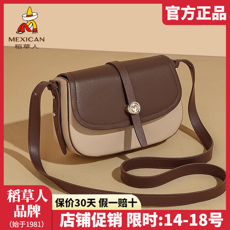 稻草人官方正品假一赔十