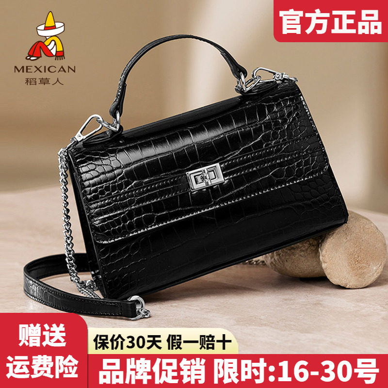 稻草人官方正品假一赔十