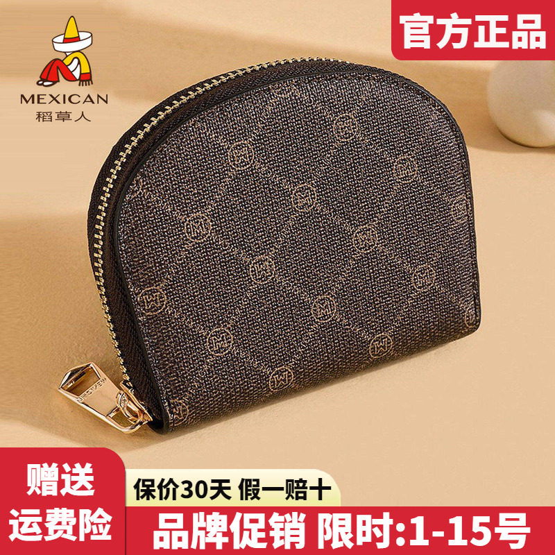 稻草人官方正品假一赔十