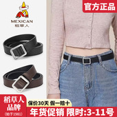 韩版 时尚 百搭细腰带无孔简约潮流装 稻草人皮带女牛仔裤 饰软皮裤 带