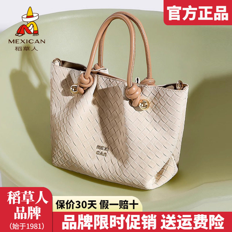 稻草人女士包包2025新款手拎包编织托特包百搭休闲单肩斜挎包正品