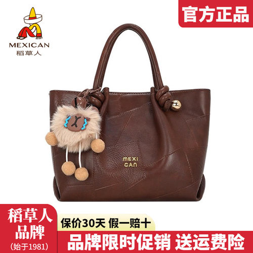 稻草人官方正品假一赔十