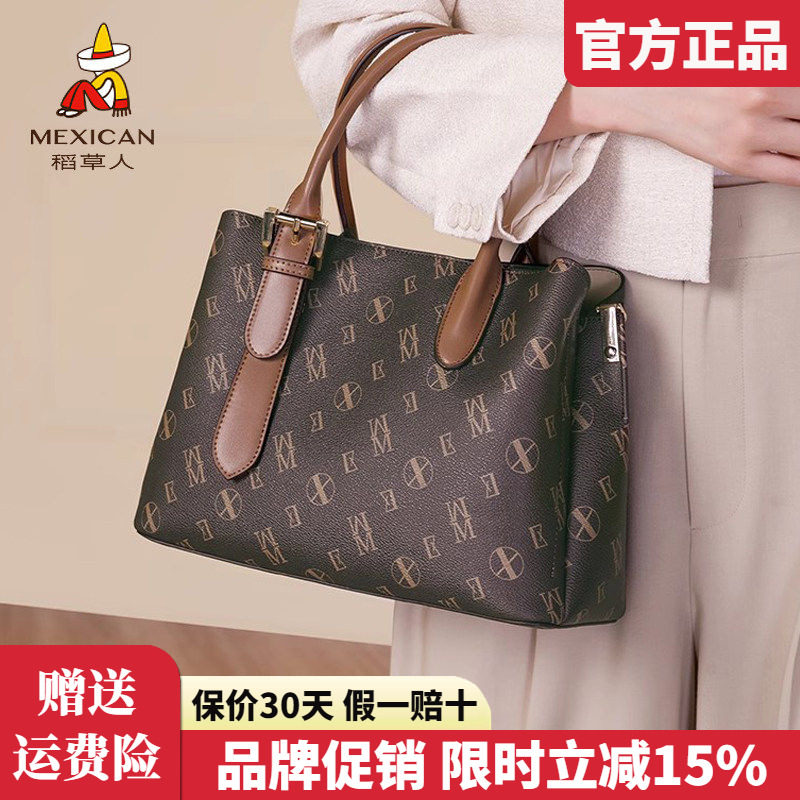 稻草人女包2025新款时尚手提包撞色复古老花单肩包百搭斜挎包正品