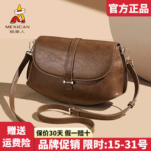 稻草人官方正品假一赔十