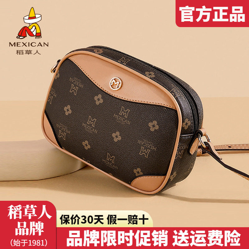 稻草人包包女包2025新款时尚单肩包撞色手机包百搭流行斜挎包正品
