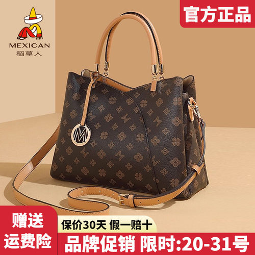 稻草人官方正品假一赔十